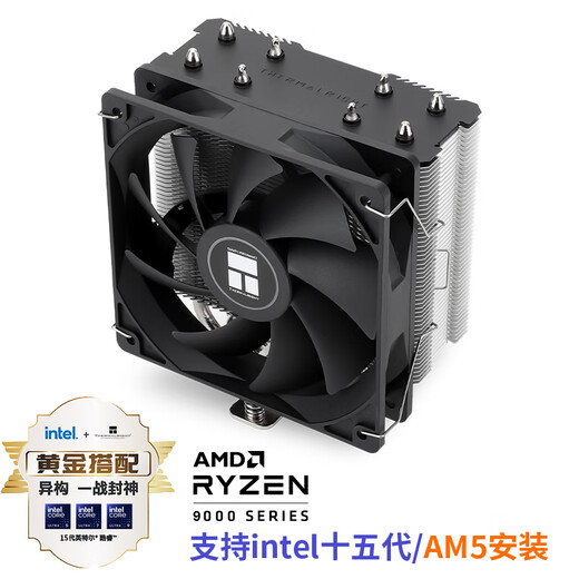 Thermalright Assassin X 120 Refined SE air-cooled radiator AGHP anti-gravity four heat pipe support 12CM fan AX120 R SE