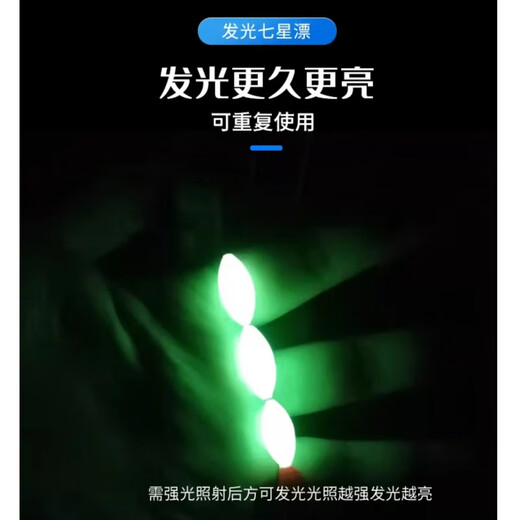 Zhuojing Luminous Seven-Star Floating Line Group Double Hook Fishing Line Main Line Highly Sensitive and Adjustable-Free Floating Grass Carp and Crucian Carp Fishing Hook Large Float 4.5 Meters 2 Rolls (Day and Night Dual Use) Main Line 2.0+ Sub-line 1.5+No. 5 Hook