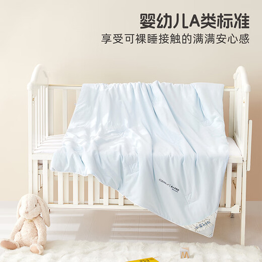 MERCURY Kids A+Pro Cotton Antibacterial Hypoallergenic Silk Winter Quilt (Baby Blue) 120cm 150cm Infant Category A