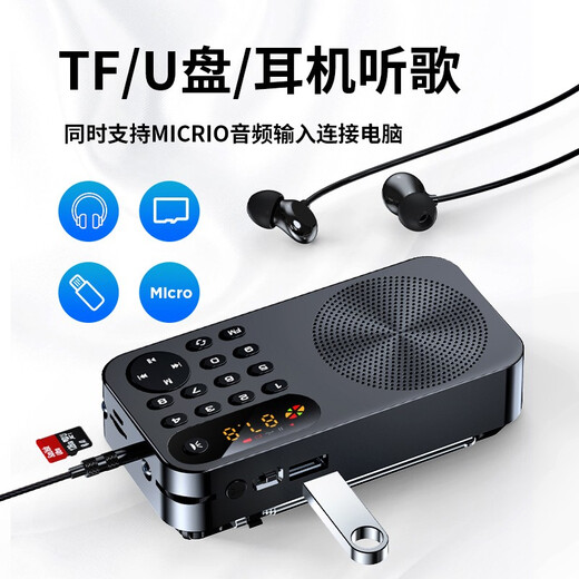 Keling F5 radio for the elderly, semiconductor FM radio, mini portable storytelling machine for the elderly, charging plug-in card, small audio and walkman player, level 4 and 6 English radio, China Red + 8G card containing 3500 songs and operas