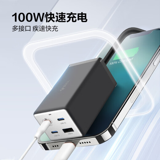 BULL gallium nitride charger 100W portable desktop charging multi-port fast charging usb suitable for Apple 14/13 Huawei mobile phones Macbookpro notebook