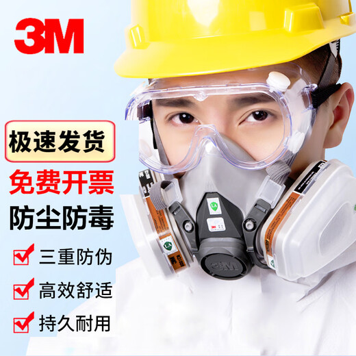 Masque à gaz 3M peinture en aérosol 6200 Anti-formaldéhyde à gaz biologique Dioxyde de pesticide Masque Masque de poussière 6200 avec 6001 SEPT PEINT SPRAY TRIPH