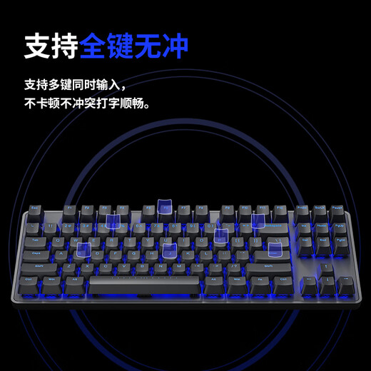 ikbc mechanical keyboard wireless office keyboard cherry cherry axis wired keyboard laptop external keyboard e-sports gaming keyboard R300TKL blue light wired 87 keys green axis