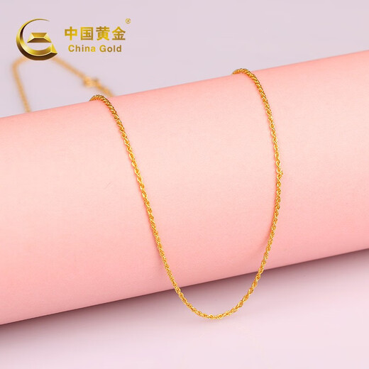 China Gold 18K Gold Necklace Twist Chain Plain Chain Women's Birthday Gift for Wife and Mom About 0.7g