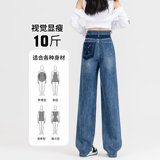 MARKYINXIANG阔腿牛仔裤女宽松直筒裤春秋2025年新款高腰垂感显瘦小个子拖地裤 HN695   复古蓝 M （建议93-110斤）