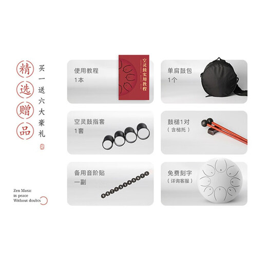 华蜀空灵鼓钢舌鼓色空鼓玄空鼓忘忧鼓空铃鼓手碟初学者打击乐器 圆舌款8音墨绿10寸