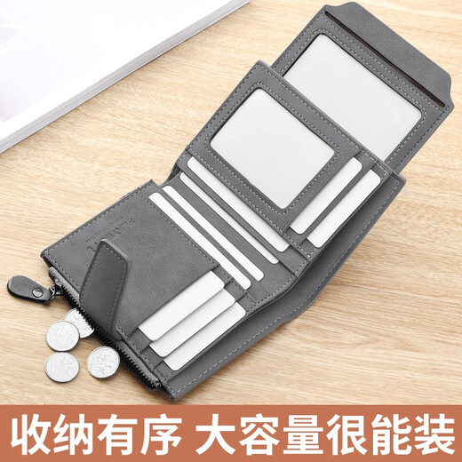 花花公子（PLAYBOY）男士钱包短款钱夹大容量多卡位皮夹多功能送父亲老公生日礼物礼盒 淡雅灰色【多功能 可放驾驶证】