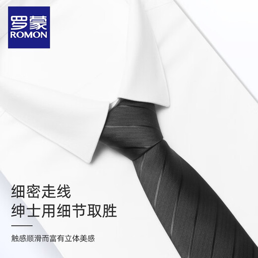 罗蒙领带男士正装免打结手打领带新郎伴郎拉链领带商务礼盒装 条纹 藏青色【附领带夹 免打款】