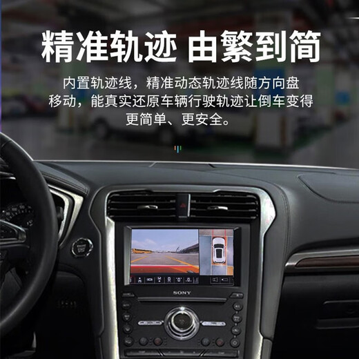 Beijing Shield is suitable for Dongfeng Peugeot 408/508/308/4008/5008 720 degree 360 panoramic image system. 24 25 26 Peugeot 308 360 panoramic 5D. All car 360 degree surround view dash recorder reverse high definition