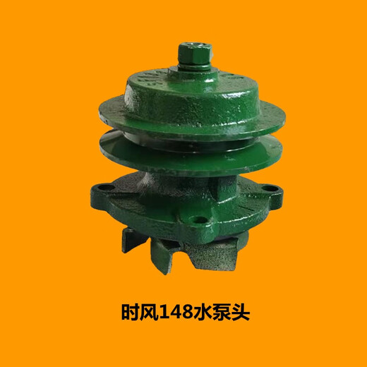 时风莱动常柴江淮单缸柴油机拖拉机配件大全循环水泵总成水箱 1105水泵头