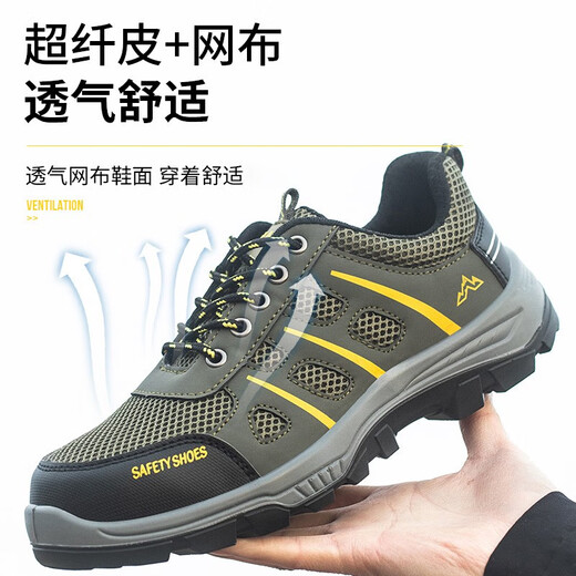 Twelve Lingzhi Labor Protection Shoes Men's Breathable Anti-odor Steel Head Anti-Smashing Anti-Puncture Solid Sole Wear-resistant LA Work Safety Shoes Mountaineering Model [Model of Mountaineering] Anti-Smashing Anti-Puncture 6035 39