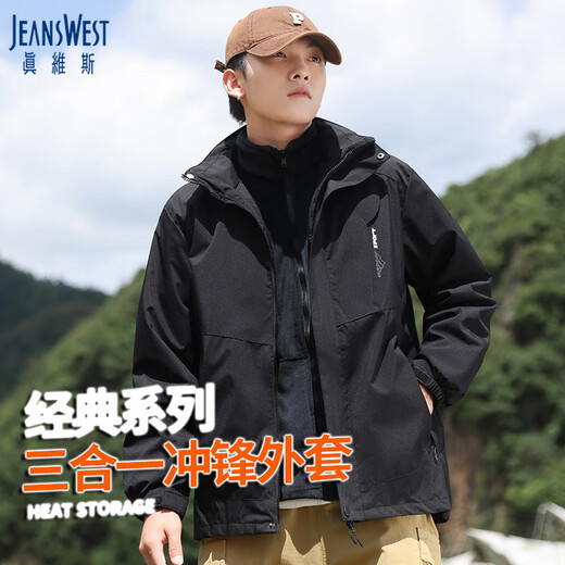 JEANSWEST Jacket men's spring and autumn three-in-one detachable jacket jacket for men and women waterproof mountaineering outdoor windproof
