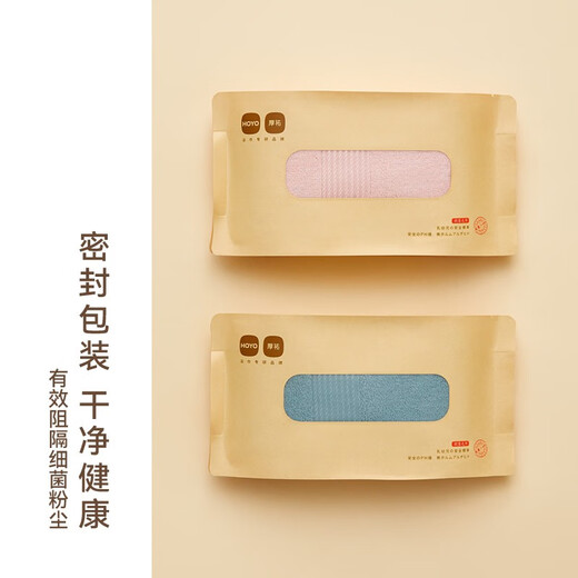 HOYO Japan antibacterial towel men's high-end face and bath towel women's pure cotton water-absorbent quick-drying sports cotton sweat towel blue ink 1 piece 95g 72cm*33cm