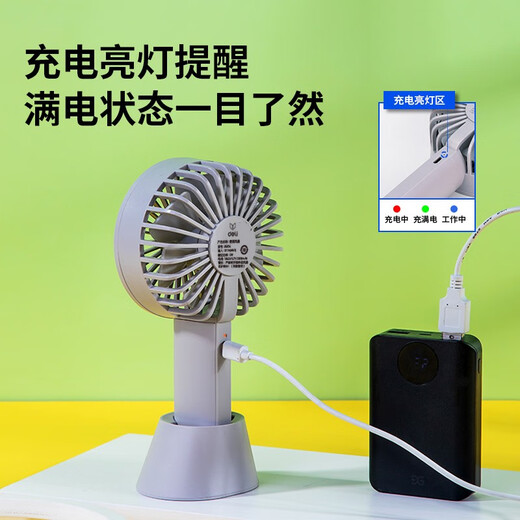 Deli fan mini handheld small fan usb rechargeable fan portable student and children dormitory office electric fan three-speed adjustable | long-lasting battery life 85806 gray