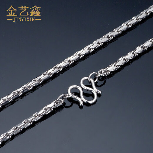 Jin Yixin platinum men's necklace platinum men's and women's PT950 platinum necklace simple platinum chain men's platinum rope chain platinum about 37.8 grams long about 63cm wide 2.8mm