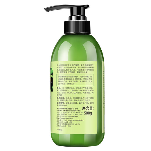 Xianweia Set erfrischend ölbefrischend Anti-Dandruff Shampoo 750 ml + seidiger Körperfeuchtigkeitsfeuchtigkeit 500 g ölgesteuertes Feuchtigkeits
