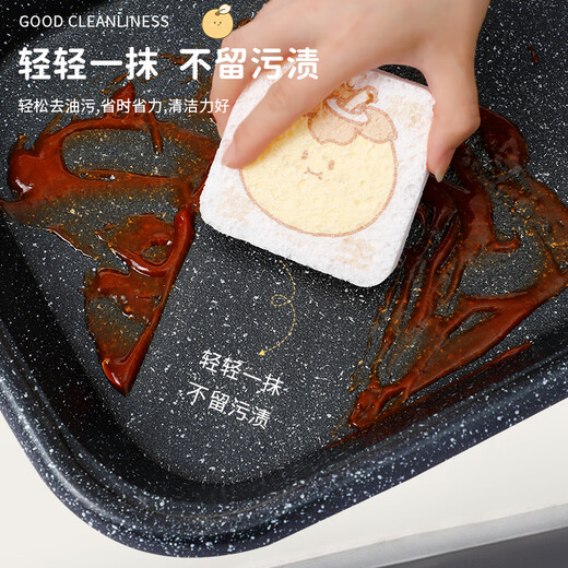 Yekee compressed wood pulp cotton dishwashing sponge, kitchen rag, scouring pad, grease removal cloth, cartoon dishwashing cloth, square set of 3 pieces, good things happen