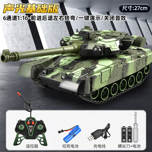 Symper capteur de geste réservoir voiture télécommandée jouet pour enfants rechargeable T90 modèle de combat militaire garçon cadeau d'anniversaire réservoir sur chenilles à 6 canaux modèle son et lumière vert configuration standard un ensemble de piles rechargeables