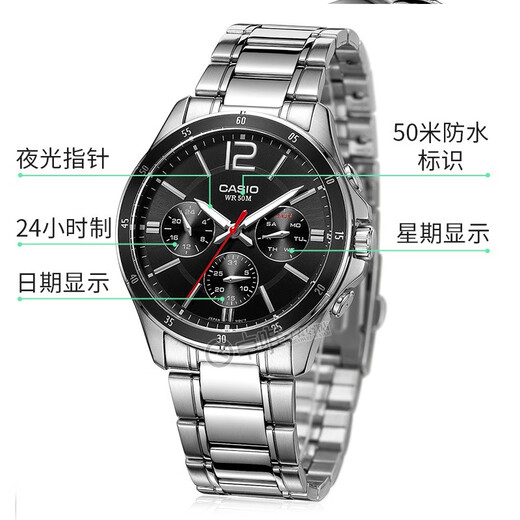 CASIO watch MTP series quartz waterproof men's watch black plate steel band MTP-1374D-1A