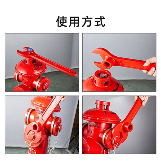 Minggu fire wrench outdoor fire hydrant wrench above ground fire hydrant universal 37cm extended version