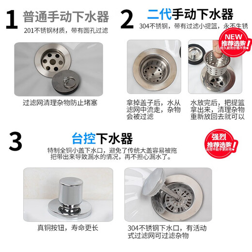 Rongjie automatic drain household large wash mop pool without dirty hands ceramic balcony desk control small bathroom square mop pool No. 301 (length 37 width 33) manual drain