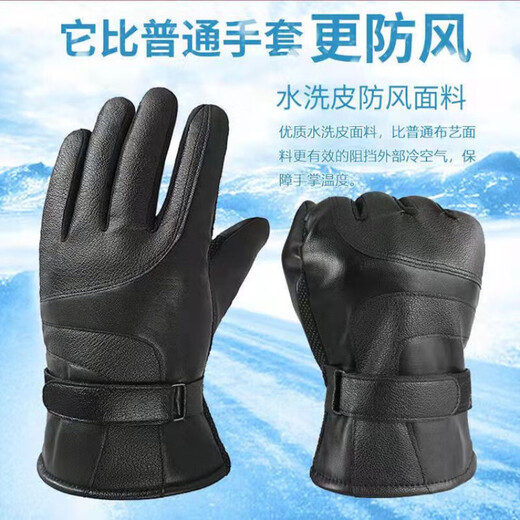 Fox Fairy Gloves for Men and Women Winter Velvet Thickening Warm Cycling Motorcycle Touch Screen Windproof Outdoor Coldproof Waterproof Winter Large Cotton Thickened Black Plus Size