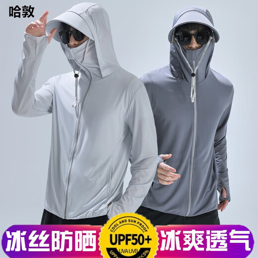 Hadun Sun Protection Clothes Men's Ice Silk Breathable Quick-Drying Jackets Summer Skin Outdoor Lightweight Fishing Wear Customized Logo Printing Light Gray Detachable Brim XL 130-150Jin Jin is equal to 0.5 kg