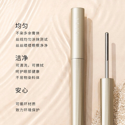 JEJO instant slimming mascara, long-lasting, not easy to smudge, anti-gravity small steel tube, slim and curling, suitable for beginners and men, #01 black 2.3g