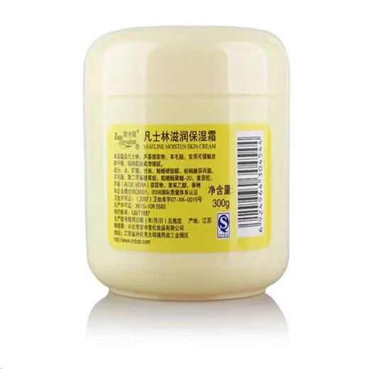 Baozhongbao Vaseline Moisturizing Cream for Men and Women Body Lotion Hydrating Foot and Anti-Drying and Cracked Body Lotion Face Cream Hand Cream Chicken Skin 300g Bottle (300g)