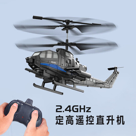 Burjuman Apache Helicopter Remote Control Aircraft Hélicoptère Modèle d'étudiant élémentaire pour enfants Toys S111G Hélicoptère Rescue Standard