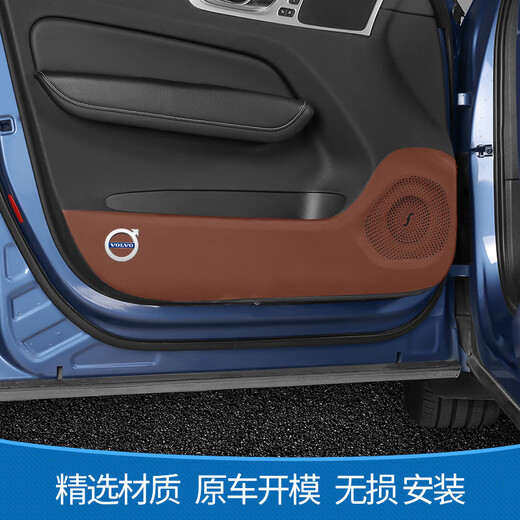 Tiannan Brothers TNBROTHERS23 new Volvo xc90 door anti-kick pad XC60/XC40/S90/S60LV60 protective pad interior 1517 XC60 door anti-kick pad carbon fiber