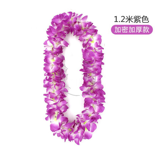 Zhuang Hanyanmi Hawaiian lei hula lei performance award-winning sports meeting awards wear hanging around the neck SN1957 1.2 m lei color 1 piece encrypted and thickened