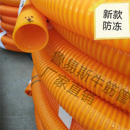 Shener 4 inches, 6 inches, 8 inches, 2 inches, 3 inches, beef tendon tube, food suction, antifreeze, sewage suction pipe, fecal suction pipe, direct sales, thickened sewage suction pipe, 3 inch threaded beef tendon pipe, 10 meters