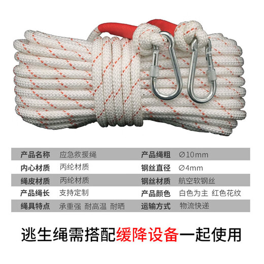 Flame Warrior Safety Rope Gas Mask Fire Extinguisher Blanket Fire Extinguisher Escape Emergency Combination 9 Pieces Safety Hammer New Energy