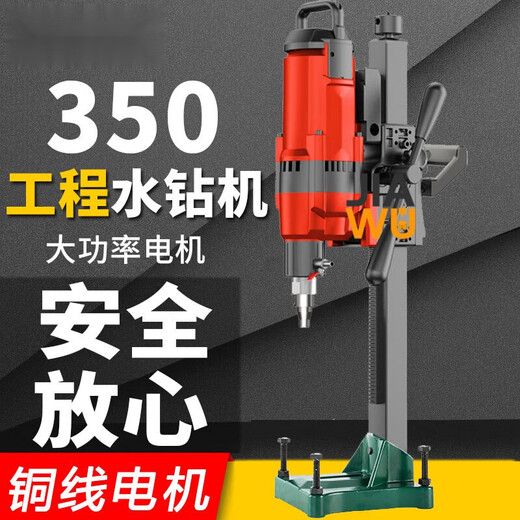 Beyzk Wasserbohrgeräte-Bank-Bohrmaschine Stahlbetonwand Bohrmaschine Industrielle Hochleistungsklimaanlagen Öffnungsmaschine 3890W Wasserbohrgeräte Standard Standard