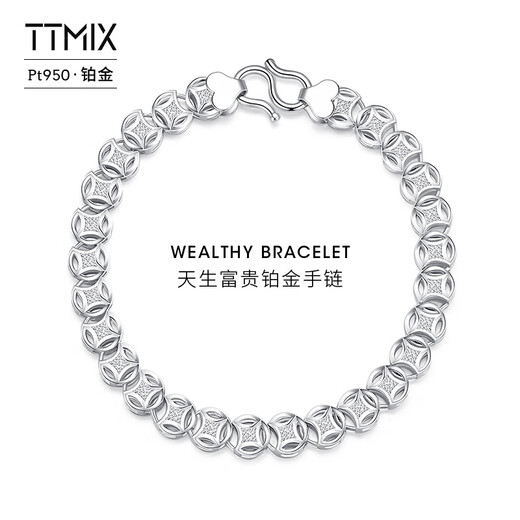TTMIXPT950 Platinum Light Luxury Copper Coin Bracelet Men's Domineering Platinum Boss Bracelet for Your Boyfriend 11.82g 18cm Thick 6.0mm
