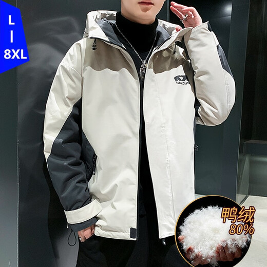Carls Plus Size Men's Down Jacket for Fat Men Winter Trendy Brand Thickened Jacket Plus Fat Extra Large Warmth Handsome Hooded Korean Version Black 7XL (220-240Jin Jin is equal to 0.5kg)