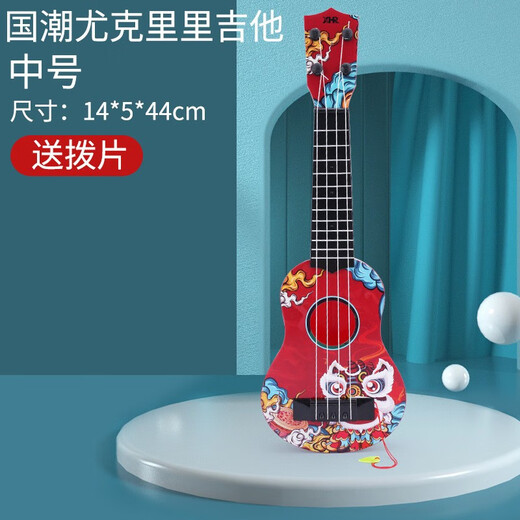 Quan Biyan Ukulele Kinderkinder -Gitarren -Anfänger -Musik -Aufklärungshilfen für Kinder und Kleinkind -Simulation Musikinstrument Toys 44cm Ukulele [National Trend Lion Dance] Simulation mit einer Auswahl können gespielt werden, mit einer Auswahl