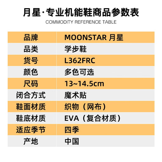 Yuexing children's shoes, four-season functional shoes, infant learning walking shoes, baby shoes, boys' shoes, girls' non-slip toddler shoes, dark blue 22 (inner length 14cm, suitable for feet 13.5cm long)