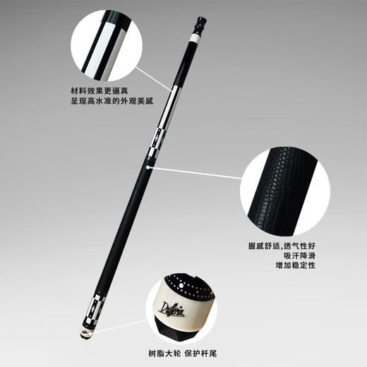 Daphne billiard cue white note second generation maple split nine cue Chinese eight ball black eight table cue big head