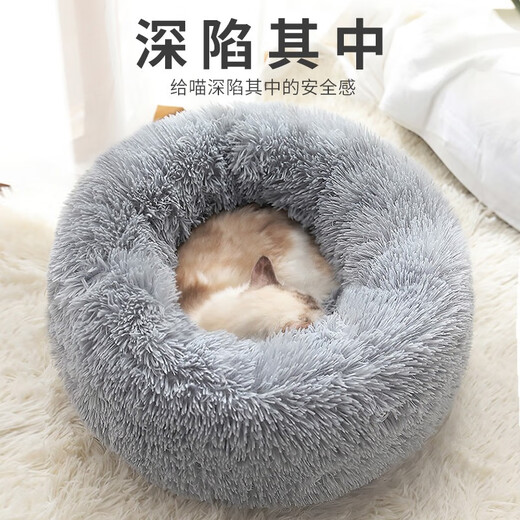 KimPets Winter Warm Cat Bed Internet Celebrity Teddy Winter Dog Bed Enclosed Four Seasons Universal Cat Pet Cat Mattress Supplies Warm Deep Sleeping Plush Covered - Advanced Gray S-suitable for cats 8 Jin [Jin equals 0.5 kg] / Dog 5 Jin [Jin equals 0.5 kg]