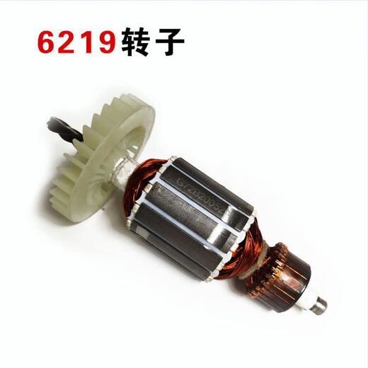 
Pliers mixer accessories Bolt ash stirrer motor and all accessories R6167 rotor