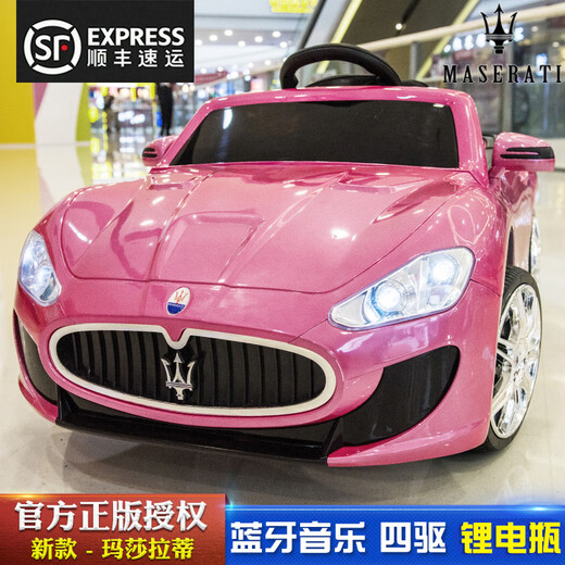 Love child Maserati children's electric car four-wheel with remote control car can sit in a child's stroller baby toy car can sit in a person Maserati four-wheel drive paint powder full function - leather seat + large lithium battery