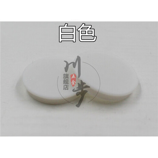 CHUANBU anti-theft door accessories, fire door screw hole cover, door frame plug, door plug, plastic buckle cover, expansion screw cover, brown red <opening 25mm> 10 pcs