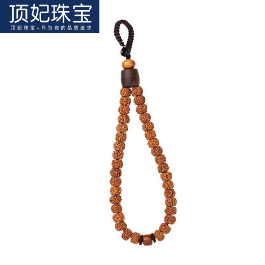 Ding Fei Vajra Bodhi Agarwood Car Keychain Pendant Chaîne suspendue Hanging Hommes et femmes Ropes Wenhua Gift Ornements créatifs Short Vajra Bodhi Keychain A28-103