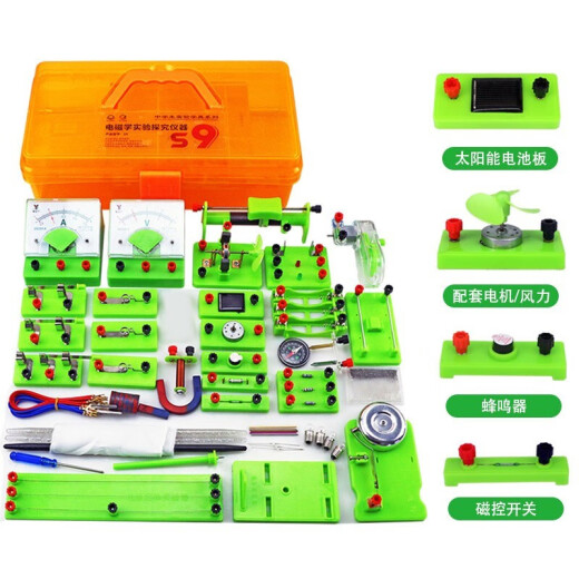 A complete set of junior high school physics experiment equipment for middle school students, electrical experiment box, second grade and eighth grade circuit experiment set, optical mechanics, third grade and ninth grade experimental box, scientific experiment teaching instrument, 2020 model of electricity + magnetism