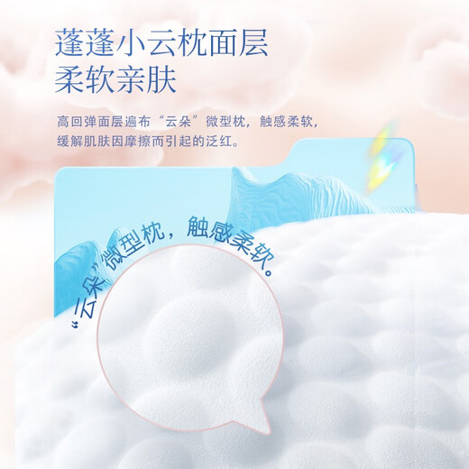 茵茵（cojin）surewin婴儿拉拉裤宝宝尿裤 夏季超薄透气尿不湿 体验装XXXL码 5片