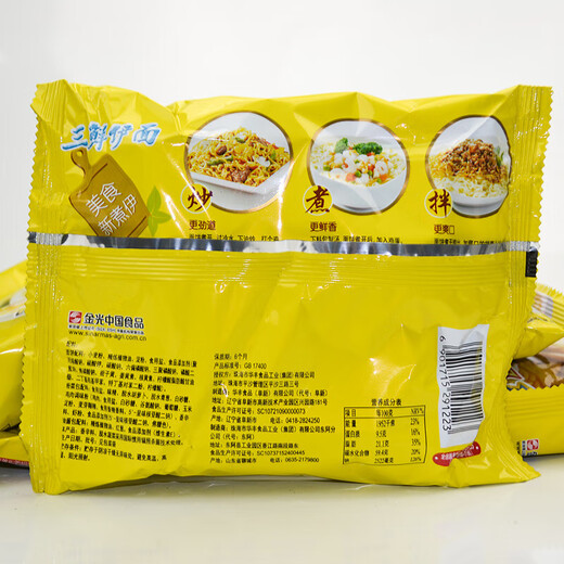 华丰方便面三鲜伊面整箱装泡面早餐速食休闲零食品 原味24袋*86g