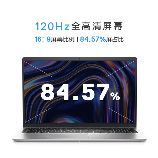 戴尔（DELL）【国家补贴】笔记本电脑 灵越15Pro成就15 3530 15.6英寸轻薄本商务办公学生设计全能本 银色 I5 8G 512G 官方标配
