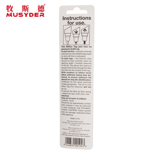 Imported marker pen for veterinary use, special oily marker pen for pig, cattle and sheep ear number signs, Mushide animal marking pen, which does not fall off and fade, and will be shipped after disinfection